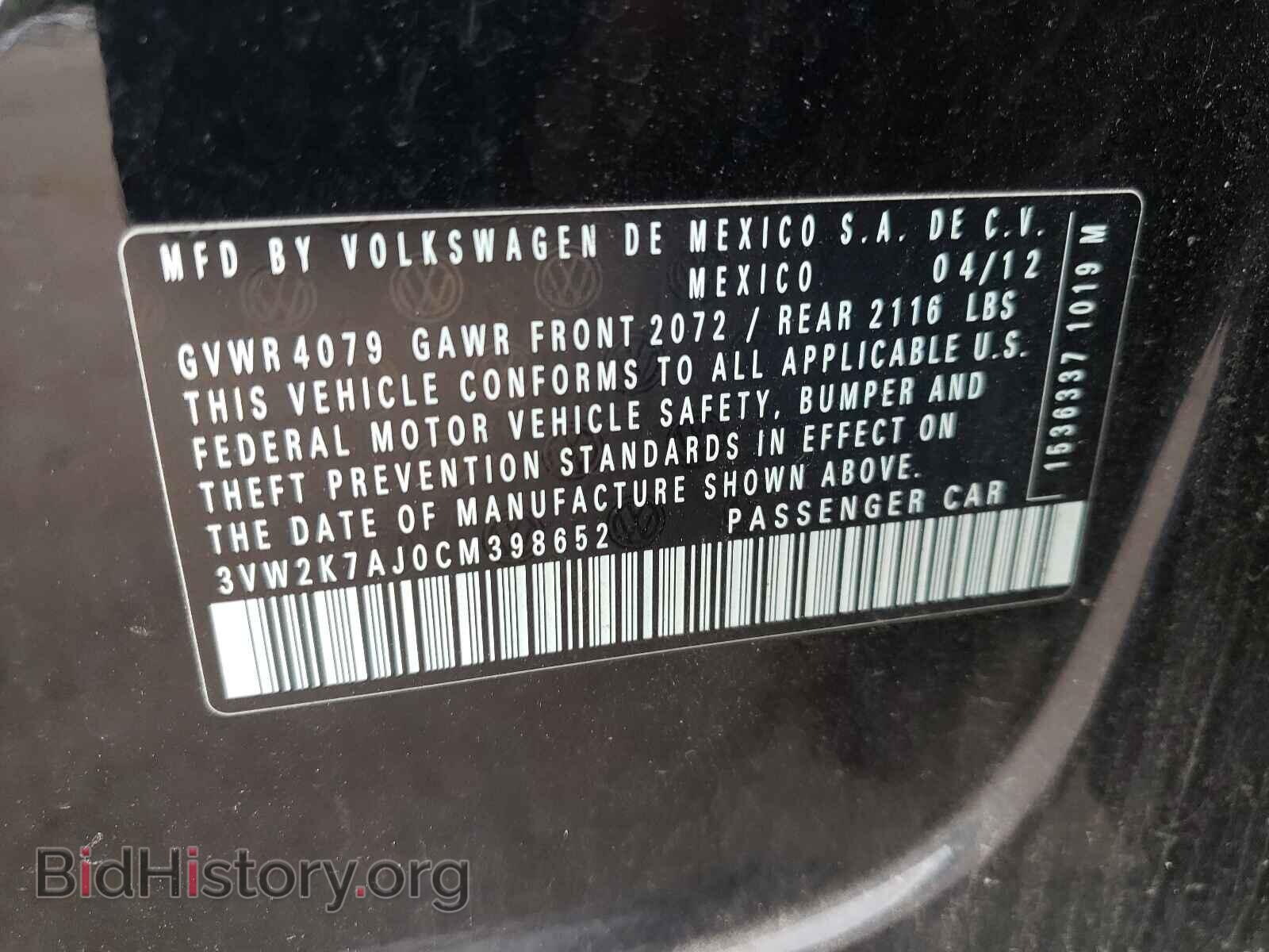 2012 VOLKSWAGEN JETTA - VIN: 3VW2K7AJ0CM398652 - Фото 10