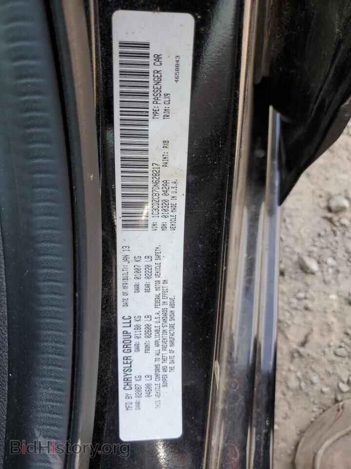 2013 DODGE AVENGER - VIN: 1C3CDZCB7DN628217 - Photo 12