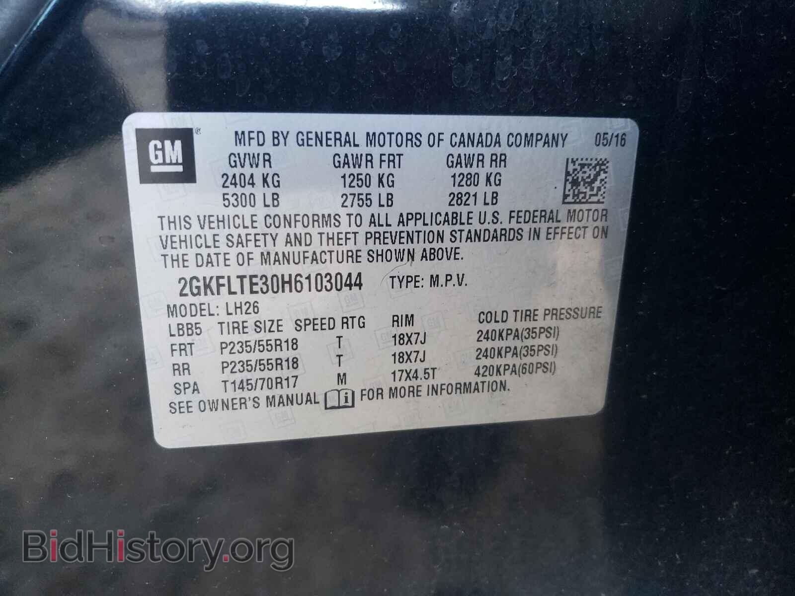 2017 GMC TERRAIN - VIN: 2GKFLTE30H6103044 - Фото 10