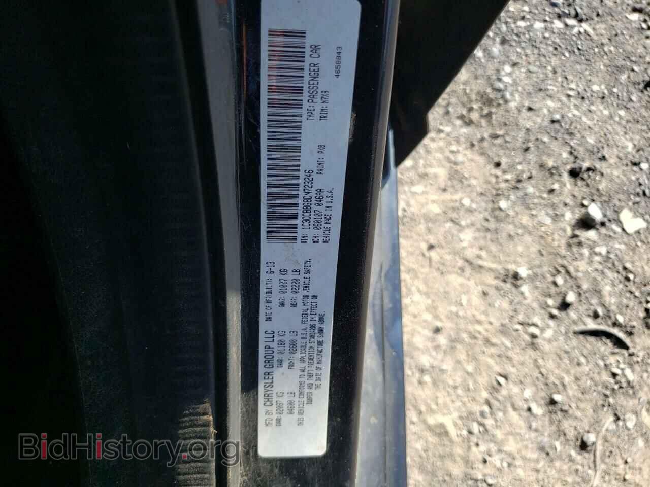 2013 CHRYSLER 200 - VIN: 1C3CCBBG8DN723246 - Фото 12
