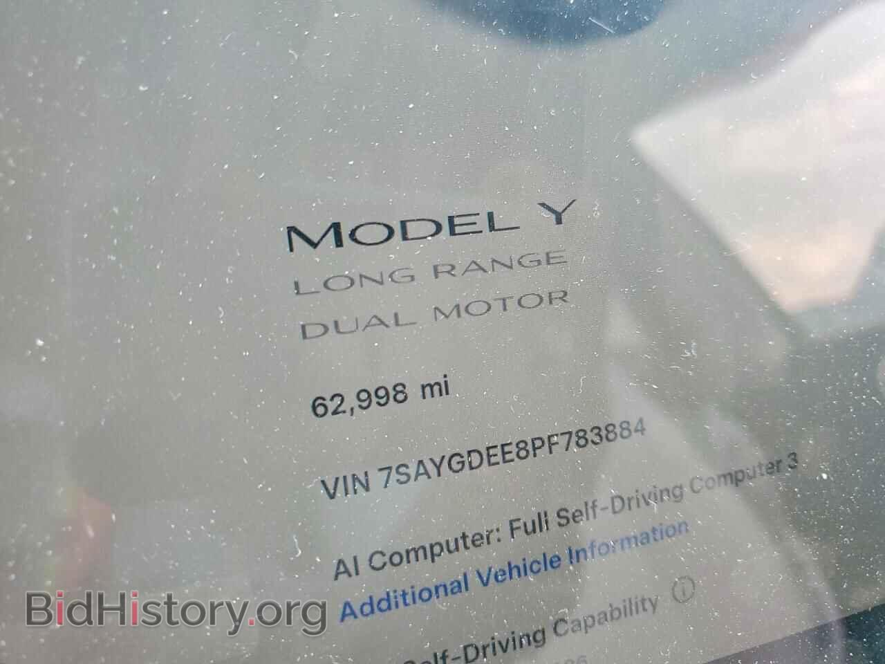 2023 TESLA MODEL Y - VIN: 7SAYGDEE8PF783884 - Photo 9