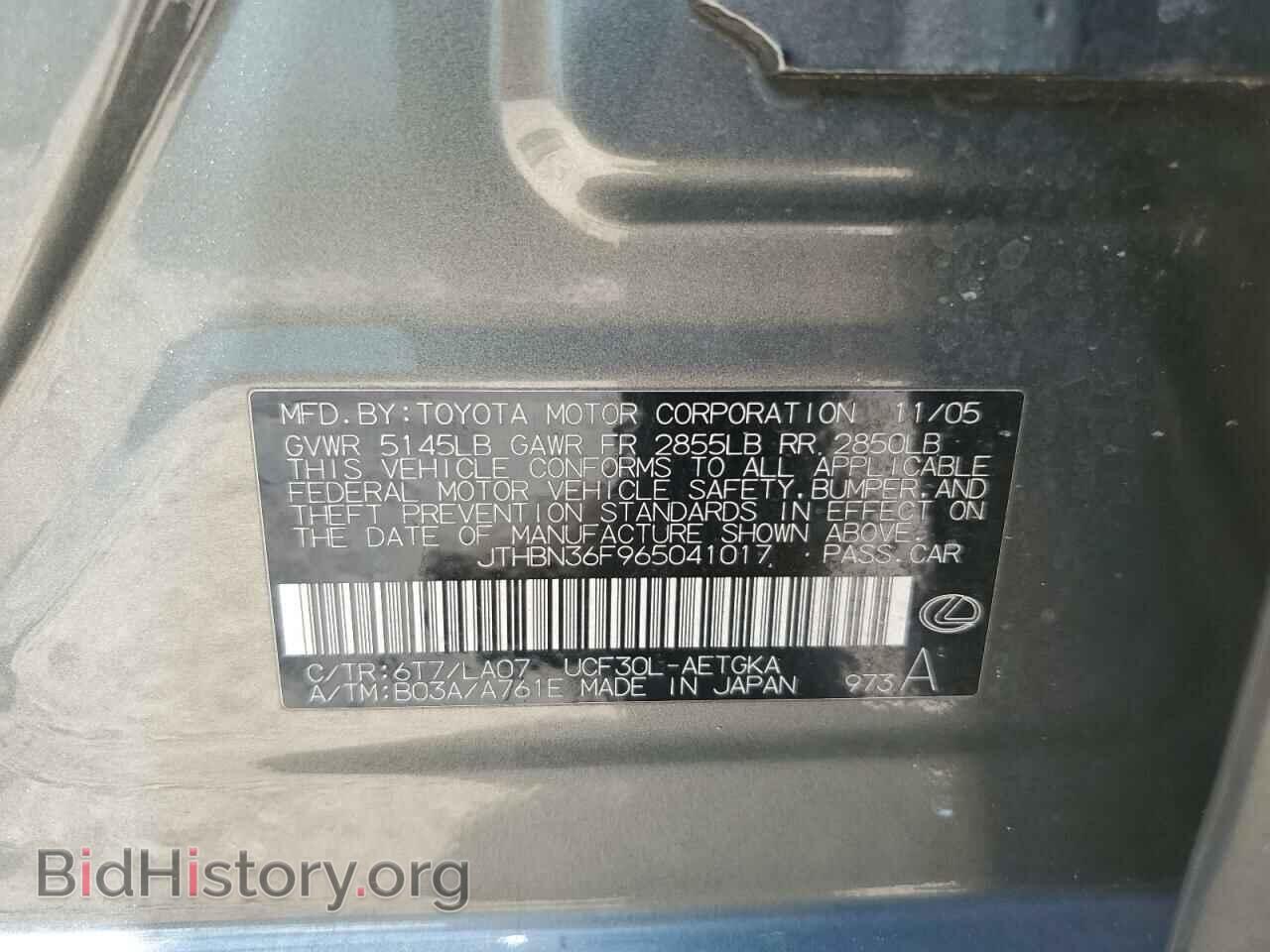 2006 LEXUS LS430 - VIN: JTHBN36F965041017 - Фото 13