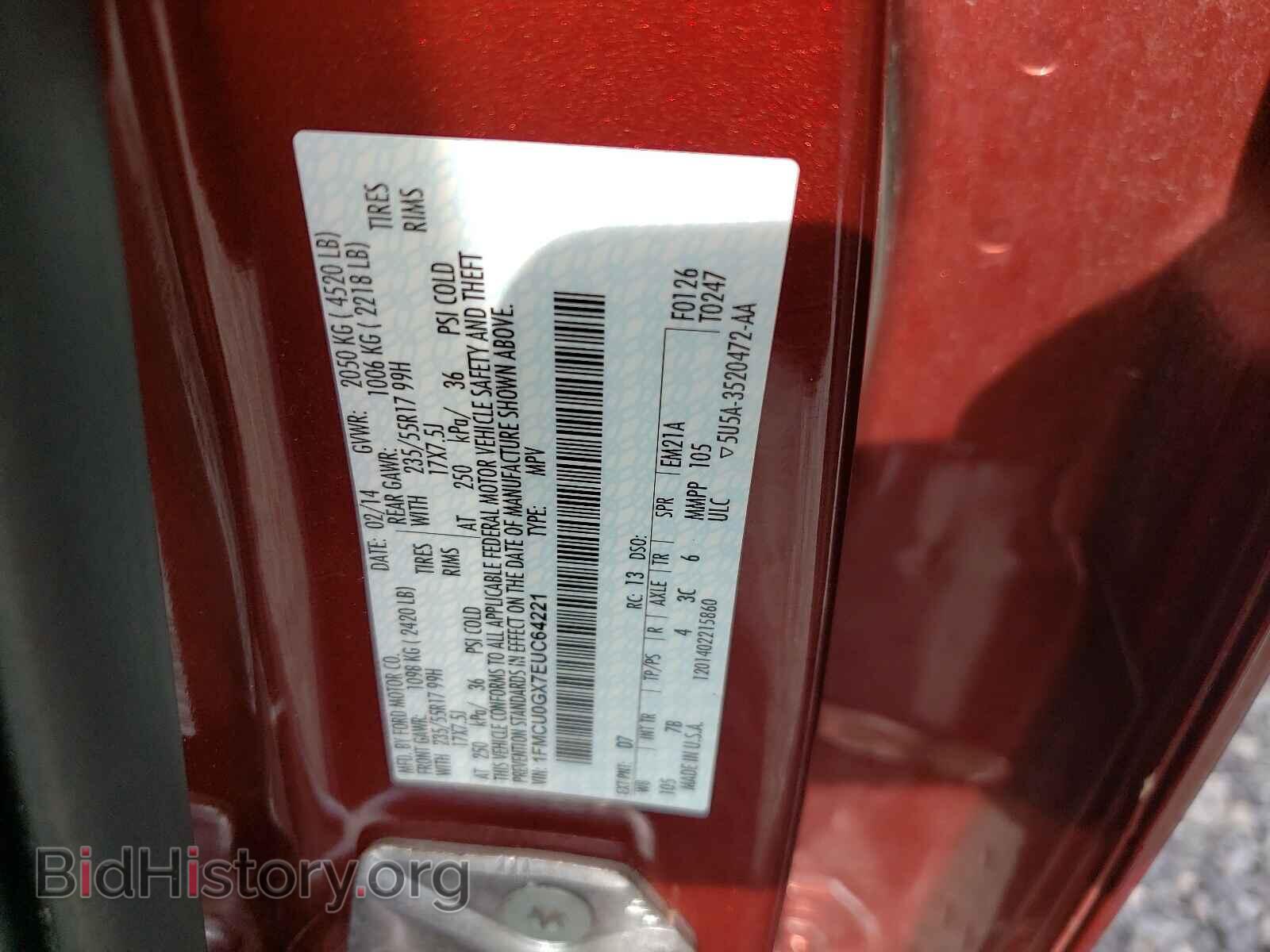 2014 FORD ESCAPE - VIN: 1FMCU0GX7EUC64221 - Фото 10