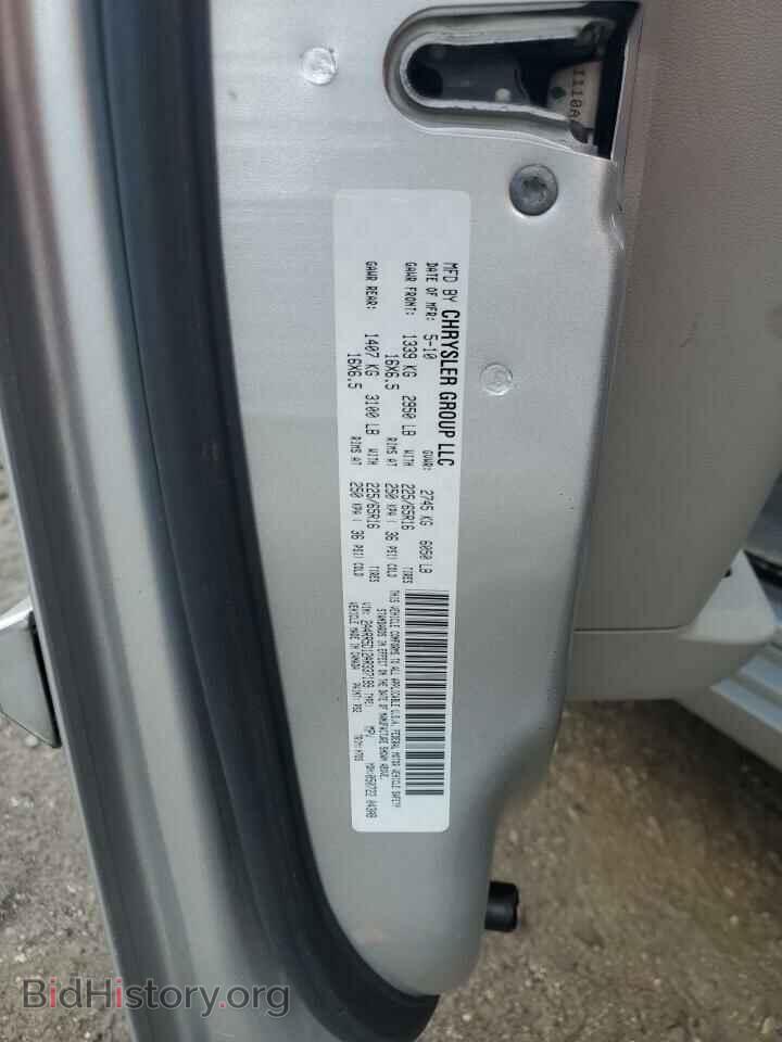 2010 CHRYSLER MINIVAN - VIN: 2A4RR5D12AR337199 - Фото 13
