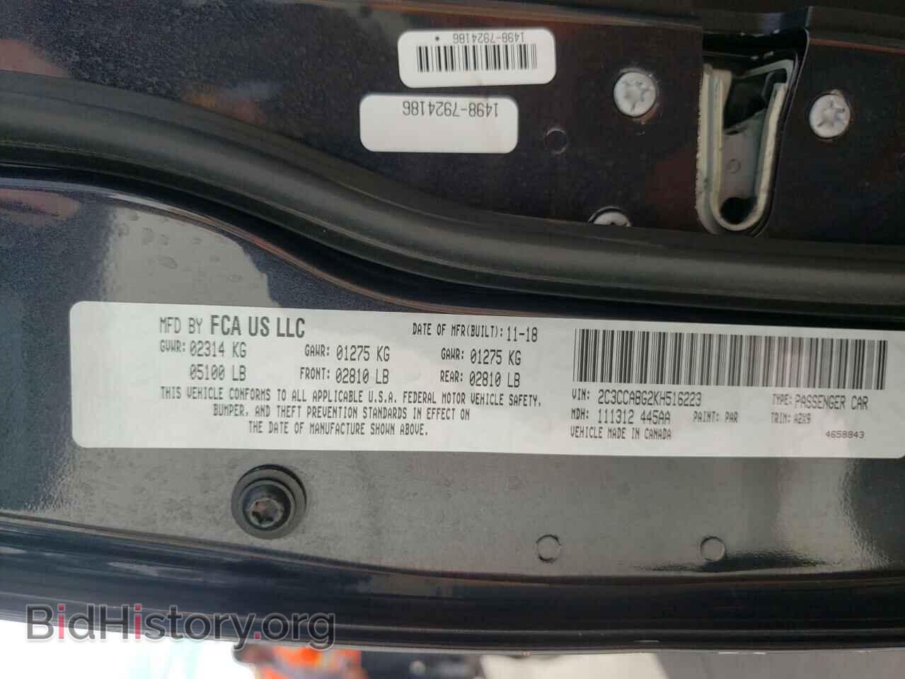 2019 CHRYSLER 300 - VIN: 2C3CCABG2KH516223 - Фото 10