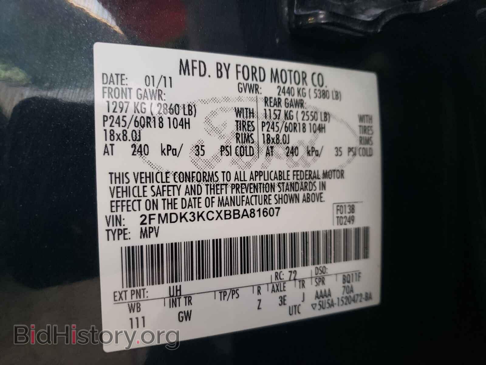 2011 FORD EDGE - VIN: 2FMDK3KCXBBA81607 - Photo 10