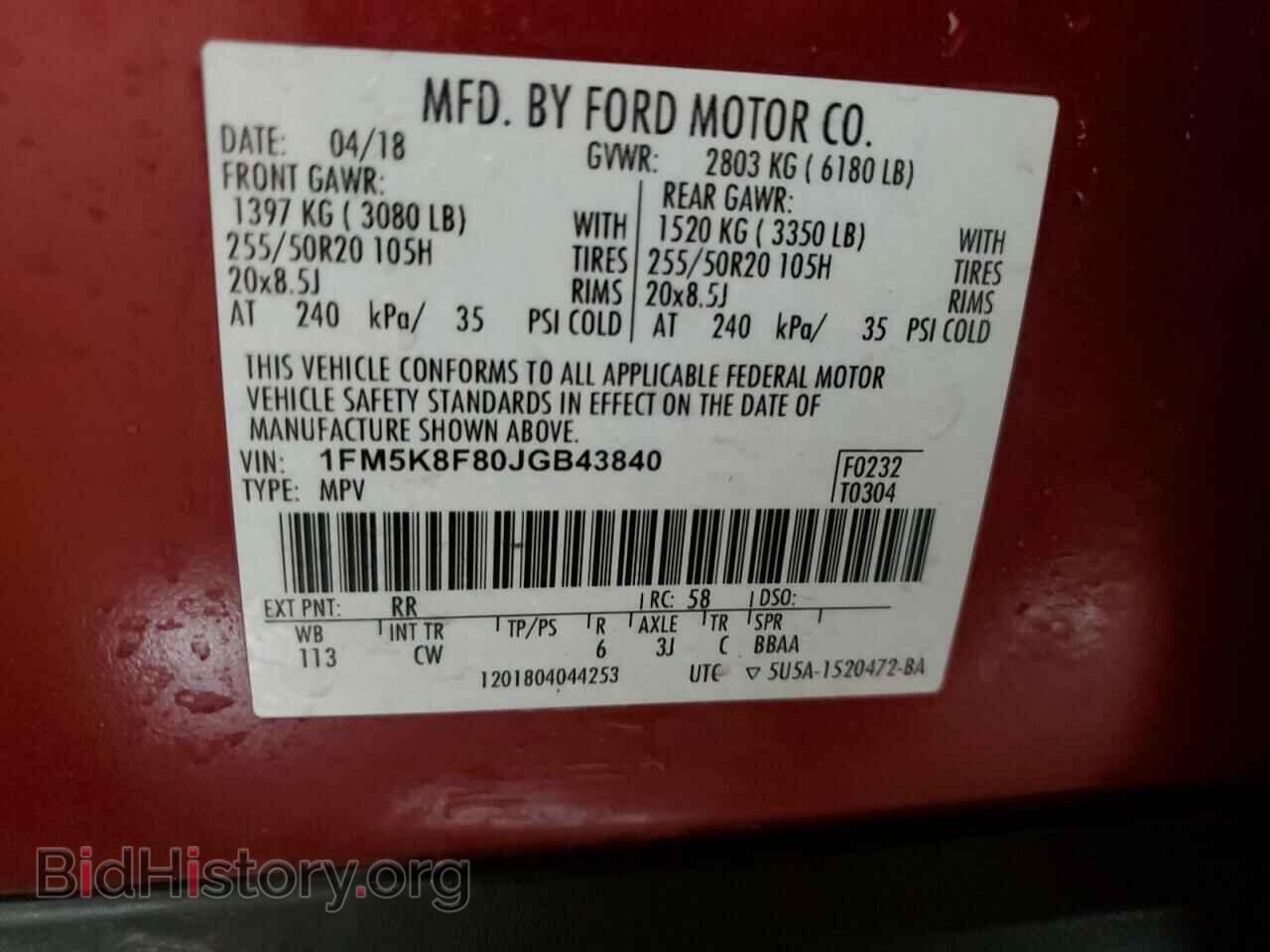 2018 FORD EXPLORER - VIN: 1FM5K8F80JGB43840 - Photo 13