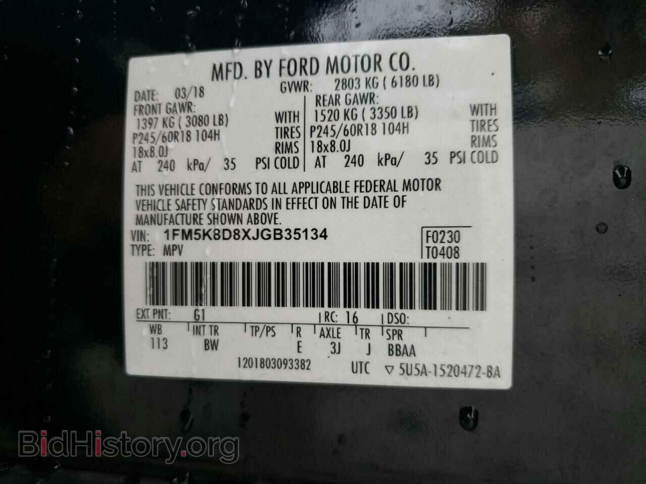 2018 FORD EXPLORER - VIN: 1FM5K8D8XJGB35134 - Фото 13