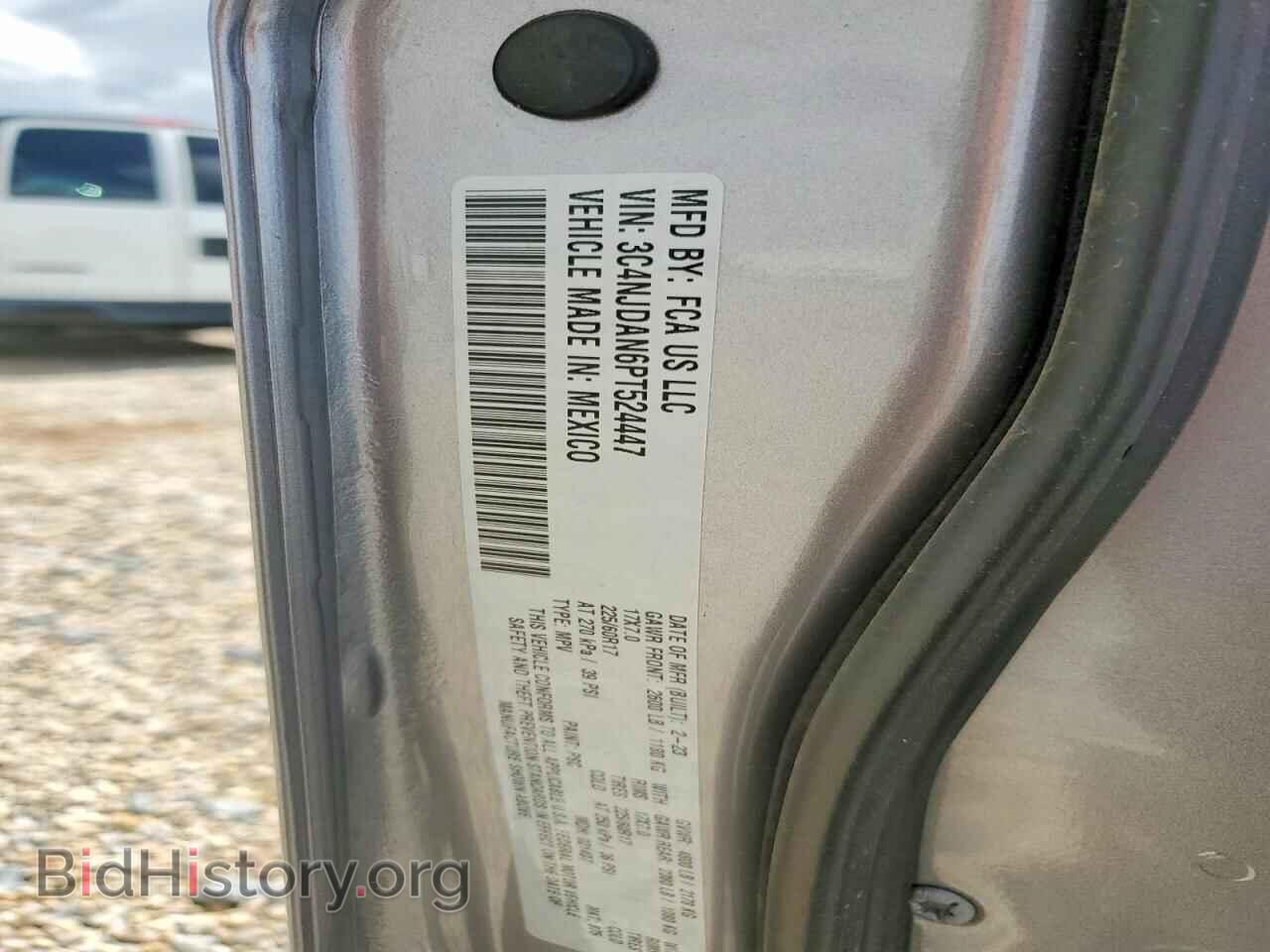 2023 JEEP COMPASS - VIN: 3C4NJDAN6PT524447 - Photo 13