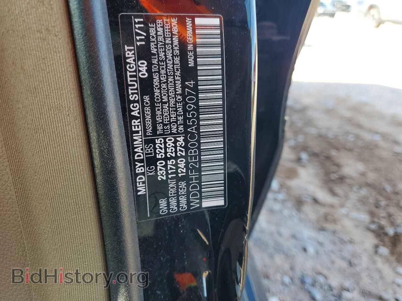 2012 MERCEDES-BENZ E-CLASS - VIN: WDDHF2EB0CA559074 - Photo 12