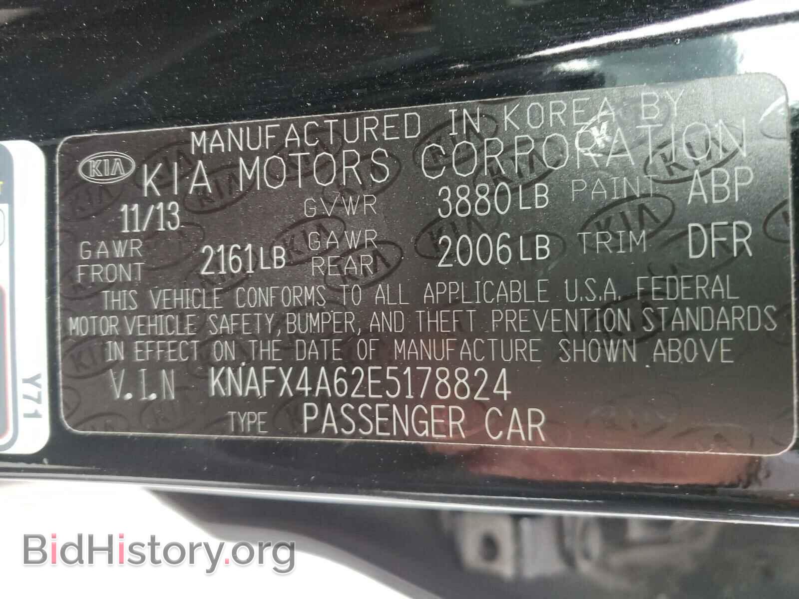 2014 KIA FORTE - VIN: KNAFX4A62E5178824 - Фото 10