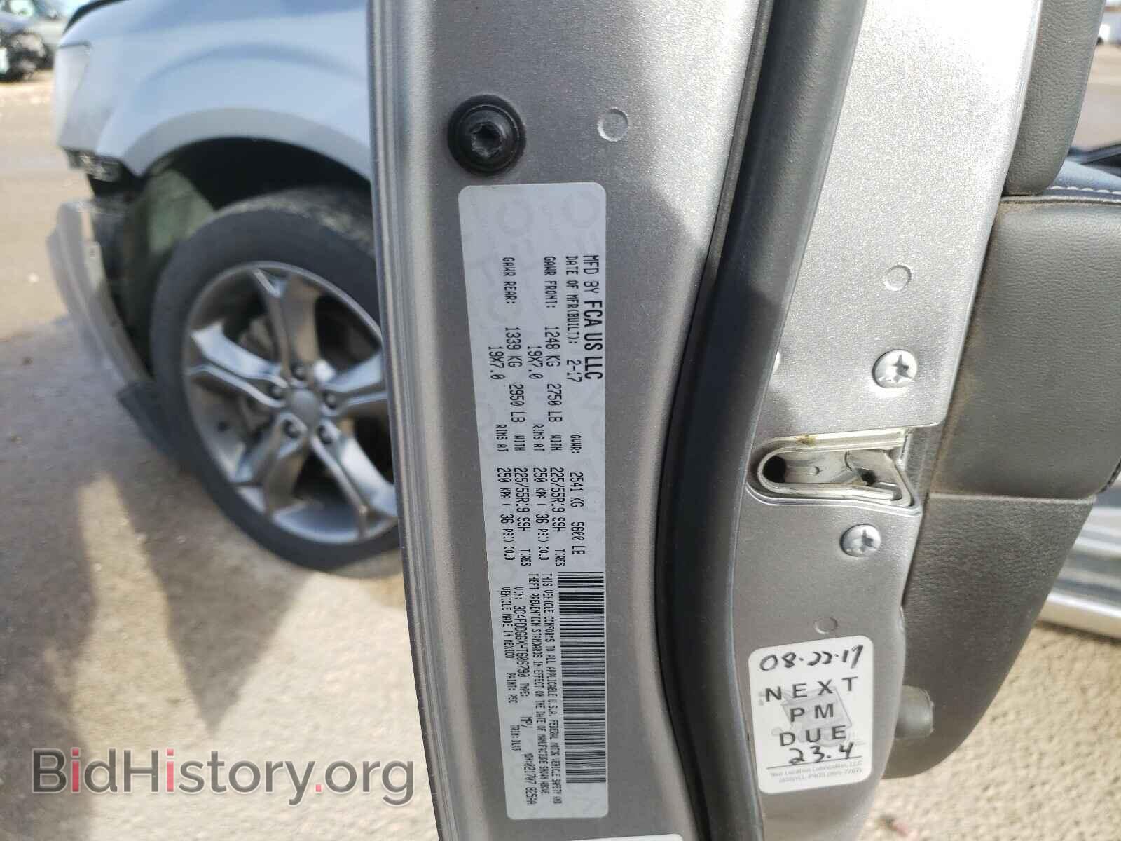 2017 DODGE JOURNEY - VIN: 3C4PDDGGXHT606790 - Фото 10
