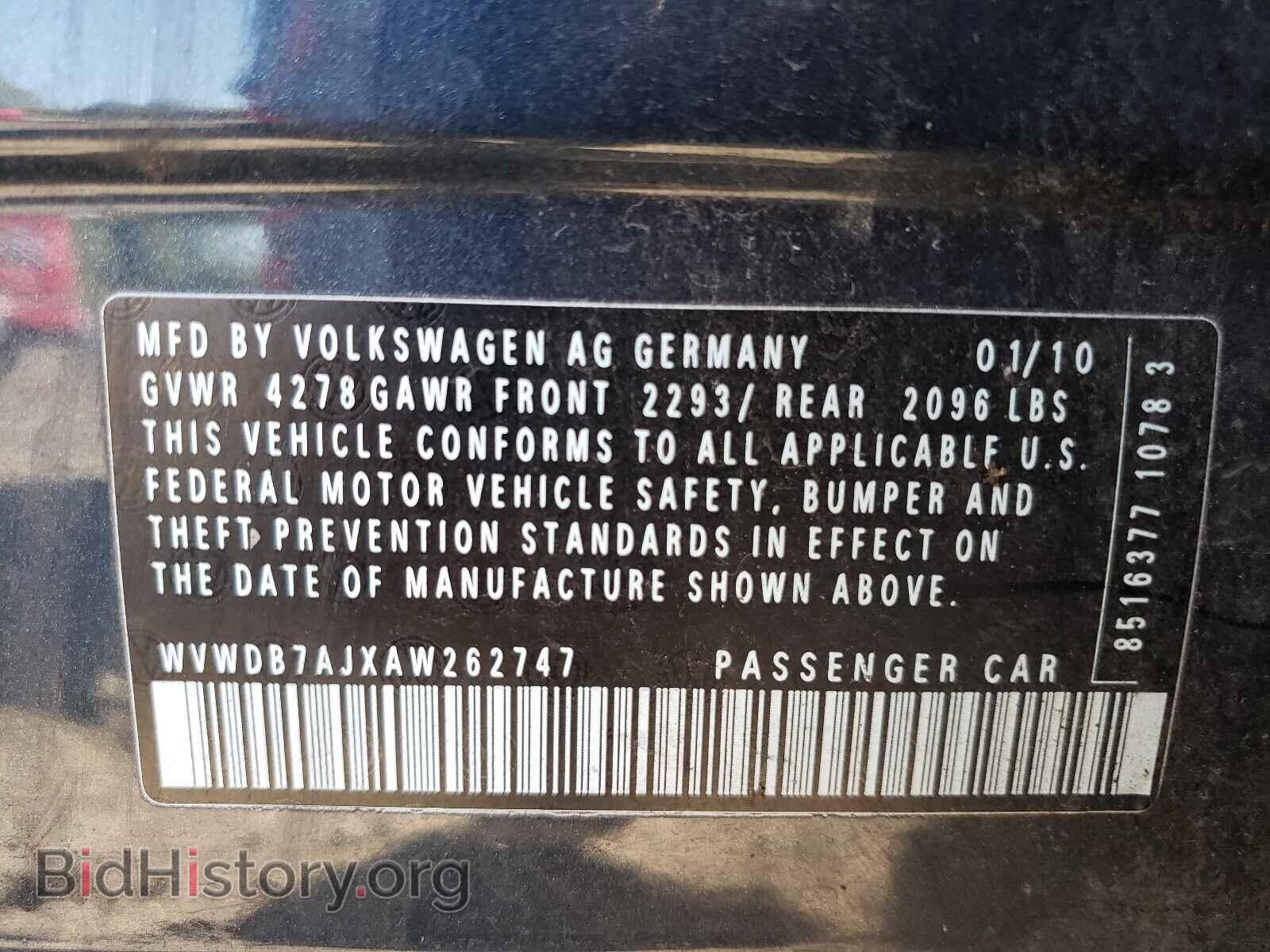 2010 VOLKSWAGEN GOLF - VIN: WVWDB7AJXAW262747 - Фото 10