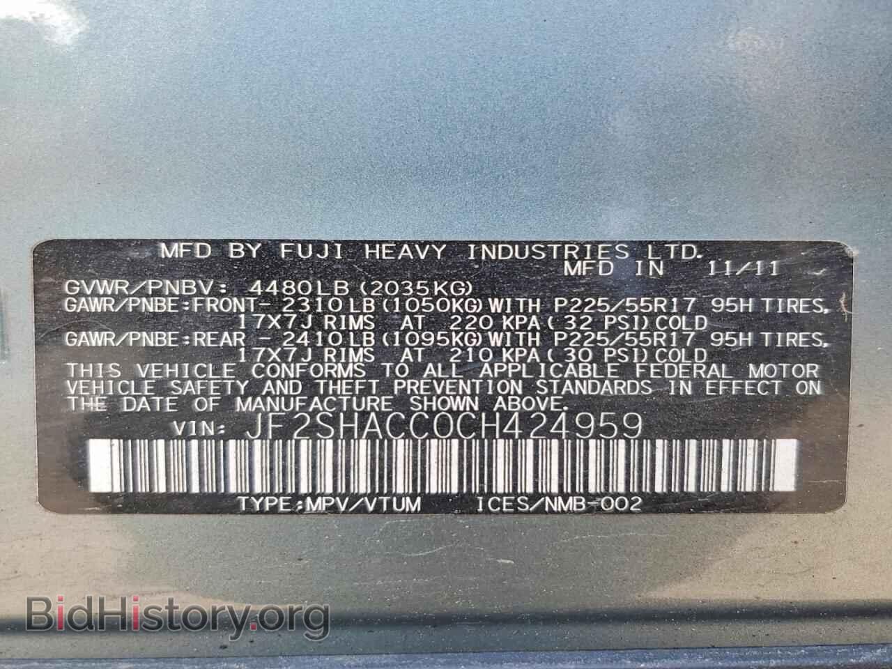 2012 SUBARU FORESTER - VIN: JF2SHACC0CH424959 - Photo 13
