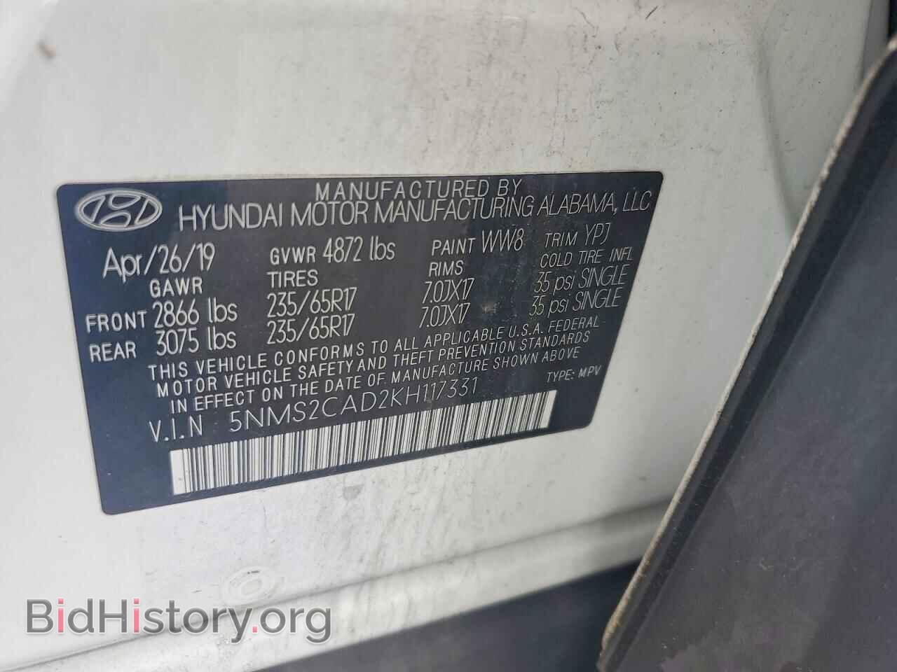 2019 HYUNDAI SANTA FE - VIN: 5NMS2CAD2KH117331 - Фото 13