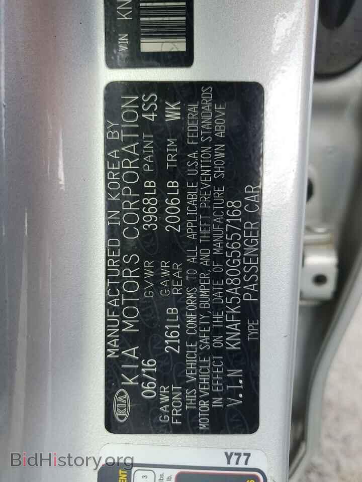 2016 KIA FORTE - VIN: KNAFK5A80G5657168 - Фото 12