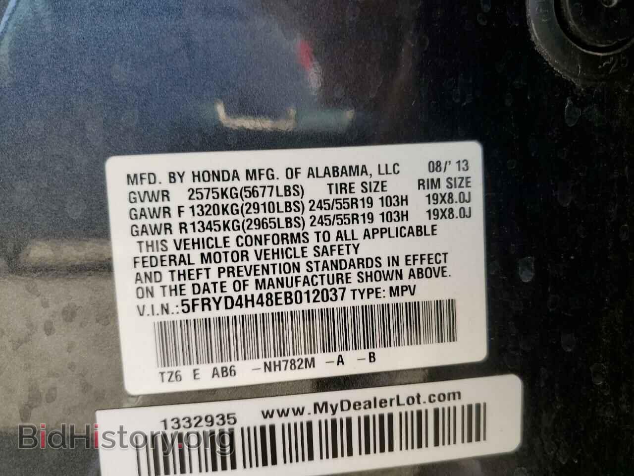2014 ACURA MDX - VIN: 5FRYD4H48EB012037 - Photo 12