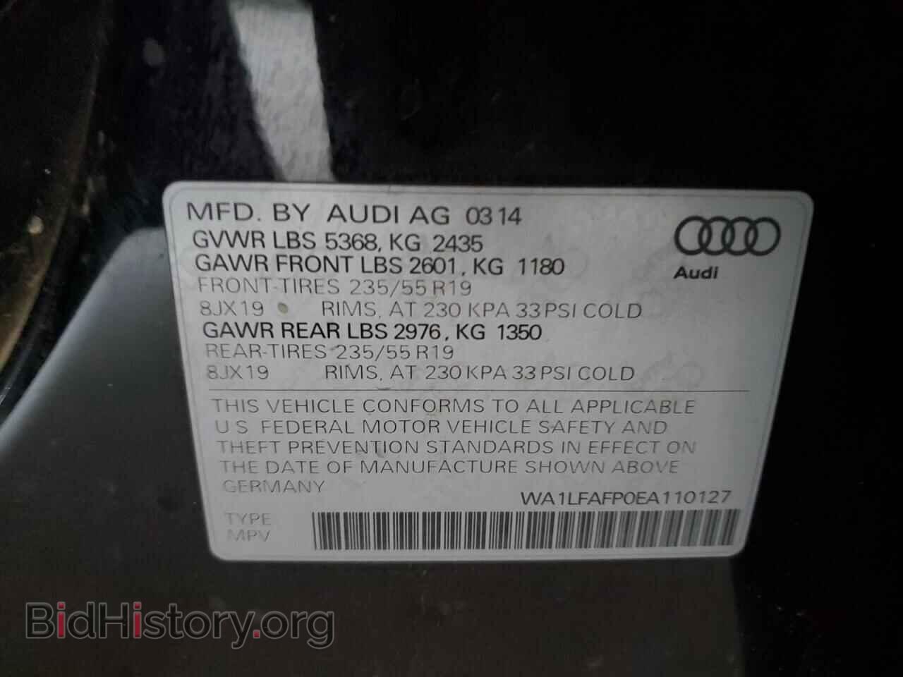 2014 AUDI Q5 - VIN: WA1LFAFP0EA110127 - Фото 12