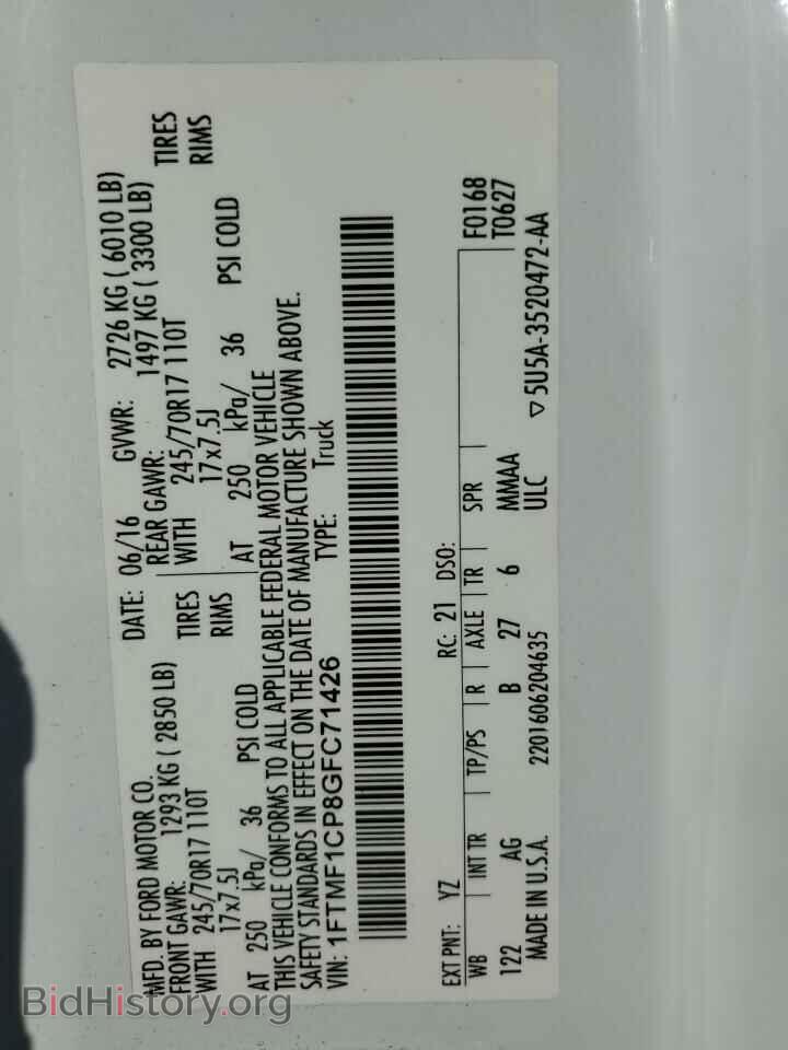 2016 FORD All Models - VIN: 1FTMF1CP8GFC71426 - Фото 13