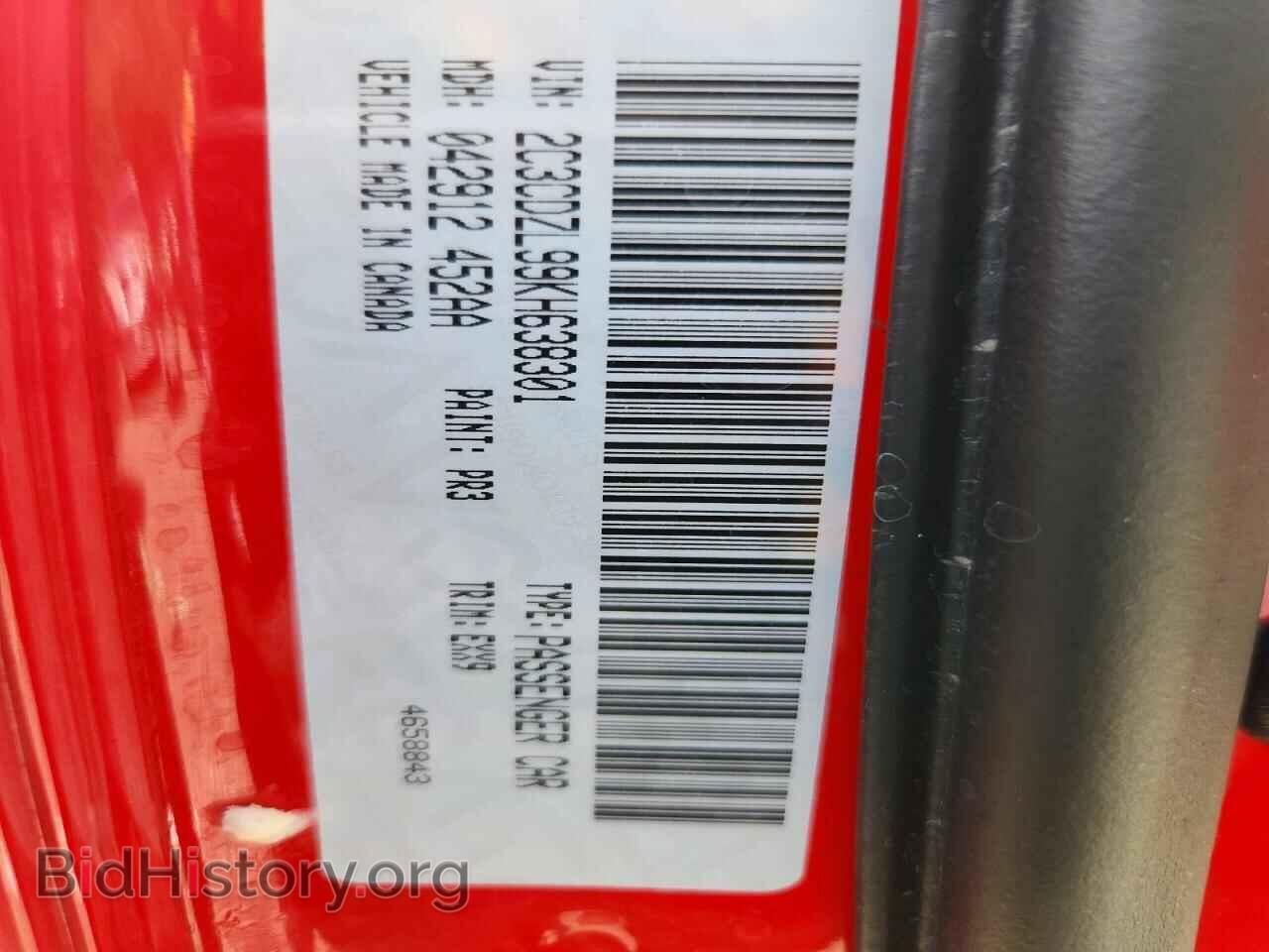 2019 DODGE CHALLENGER - VIN: 2C3CDZL99KH638301 - Photo 13