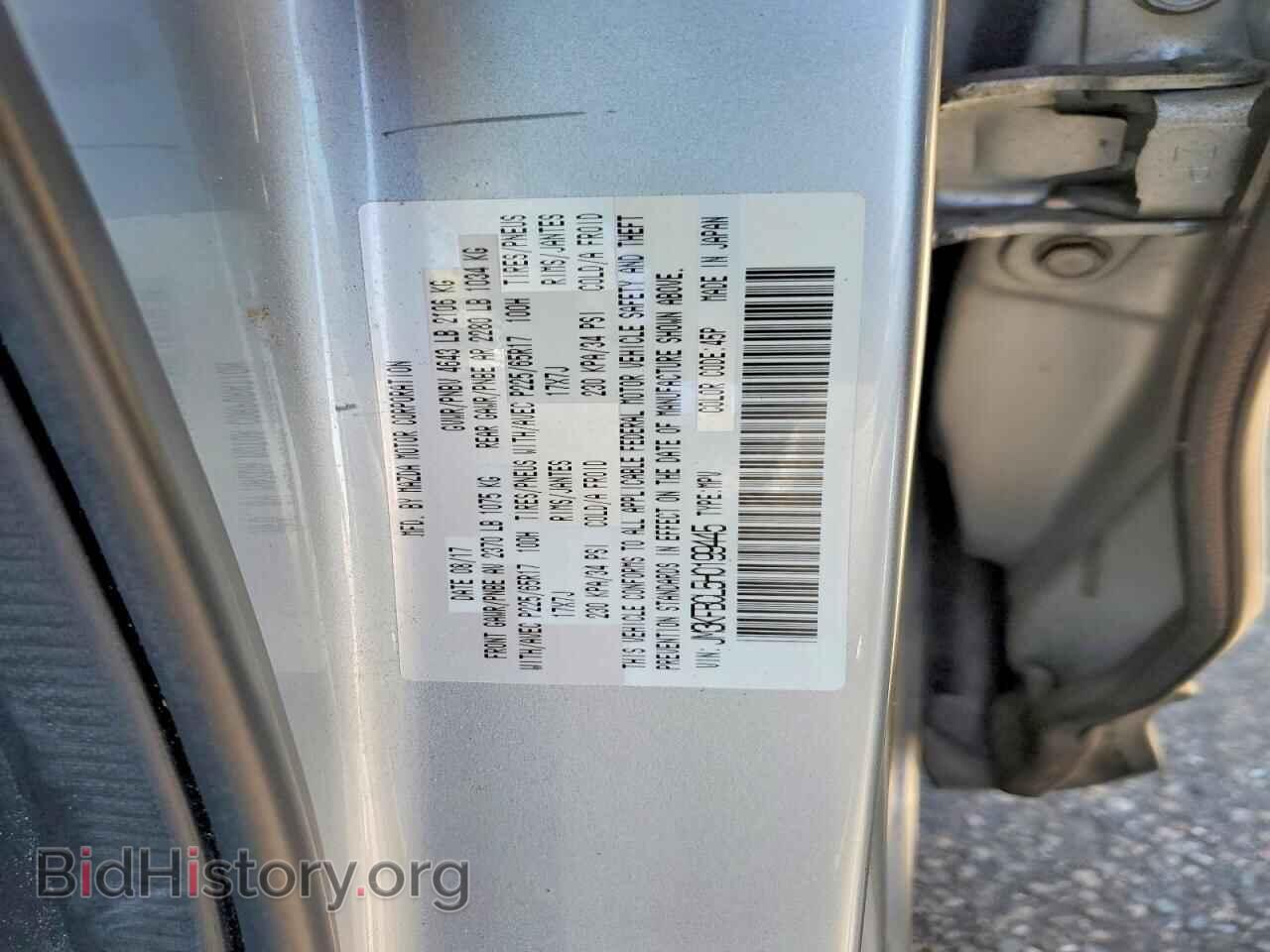 2017 MAZDA CX-5 - VIN: JM3KFBCL5H0199445 - Фото 12