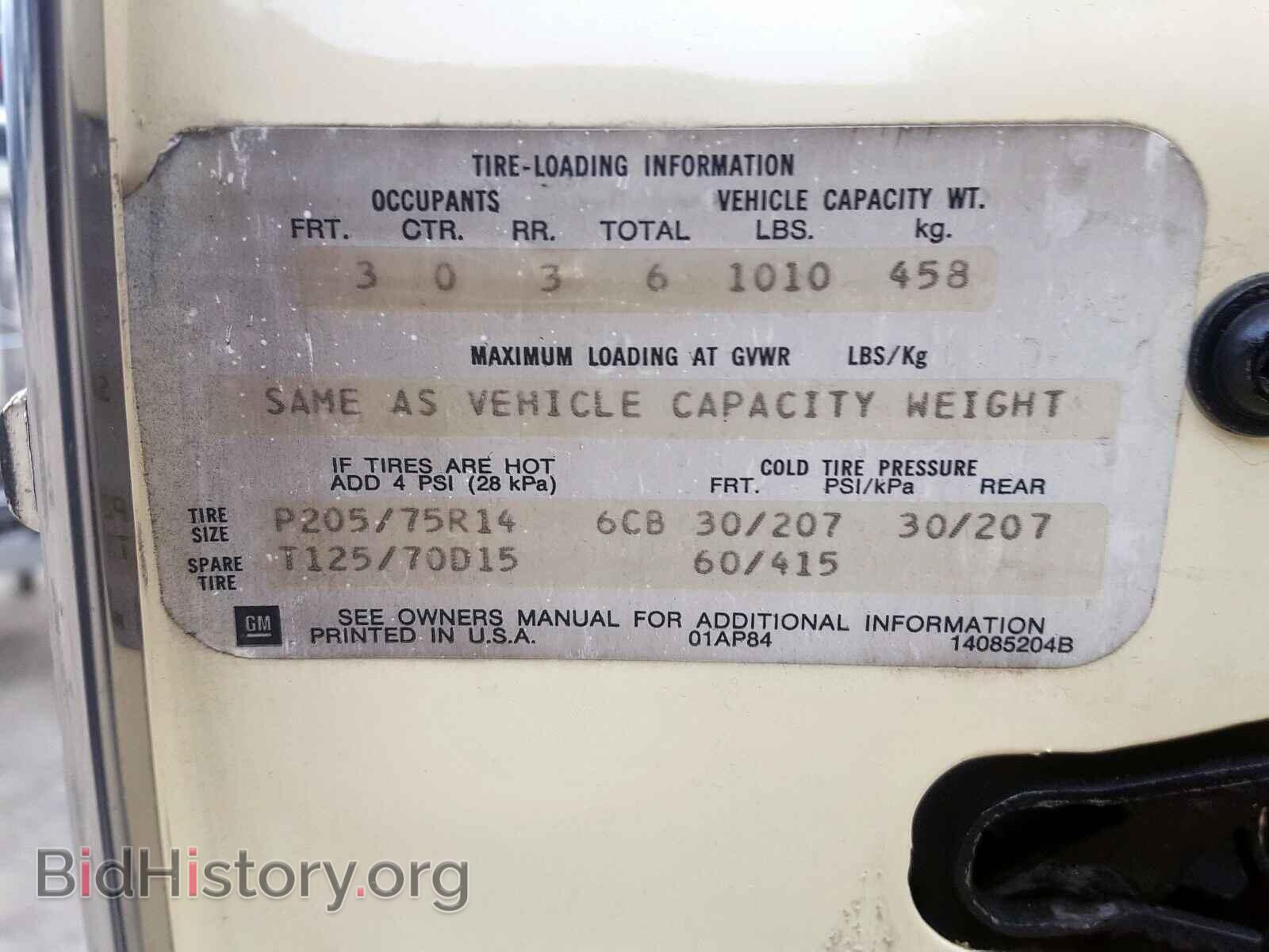1985 CADILLAC DEVILLE - VIN: 1G6CD6984F4378355 - Фото 10