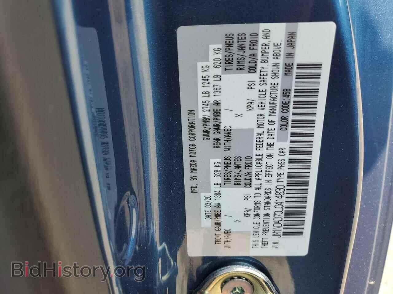 2020 MAZDA MX5 - VIN: JM1NDAD70L0414830 - Фото 12