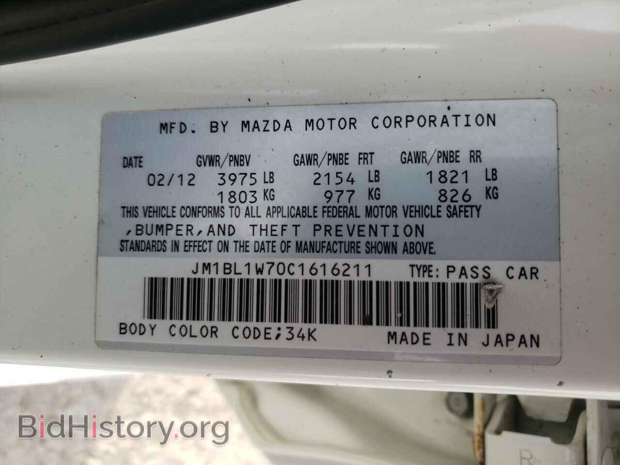 2012 MAZDA 3 - VIN: JM1BL1W70C1616211 - Фото 10