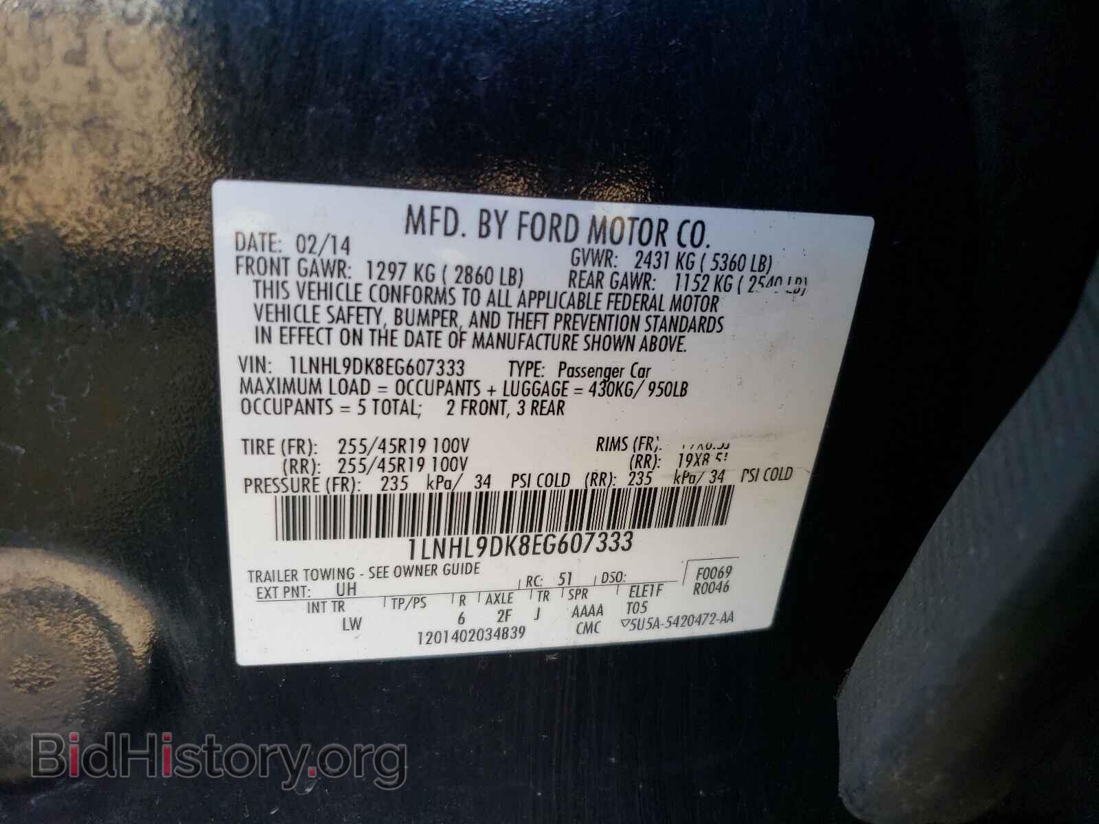 2014 LINCOLN MKS - VIN: 1LNHL9DK8EG607333 - Фото 10