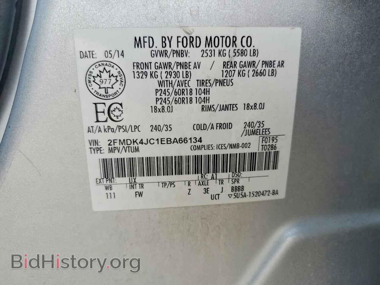 2014 FORD EDGE - VIN: 2FMDK4JC1EBA66134 - Photo 12