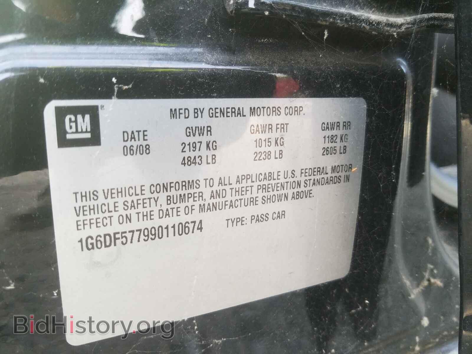 2009 CADILLAC CTS - VIN: 1G6DF577990110674 - Фото 10