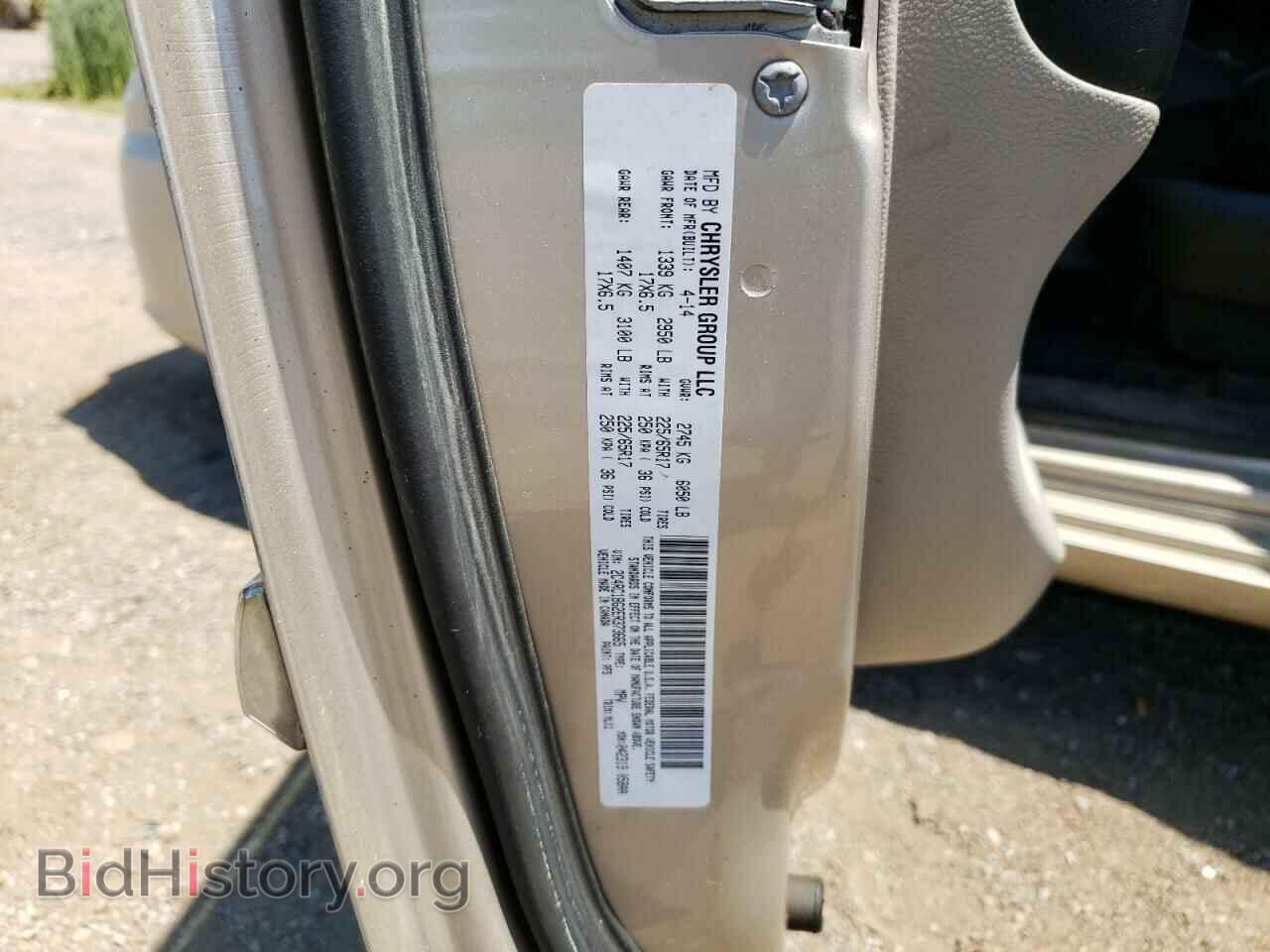 2014 CHRYSLER MINIVAN - VIN: 2C4RC1BG2ER373665 - Фото 13