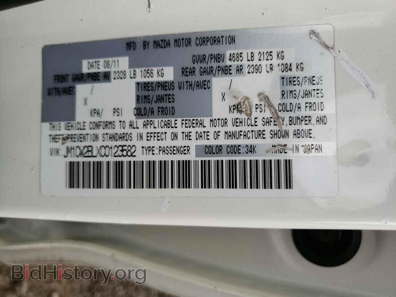 2012 MAZDA 5 - VIN: JM1CW2BLXC0123582 - Фото 10