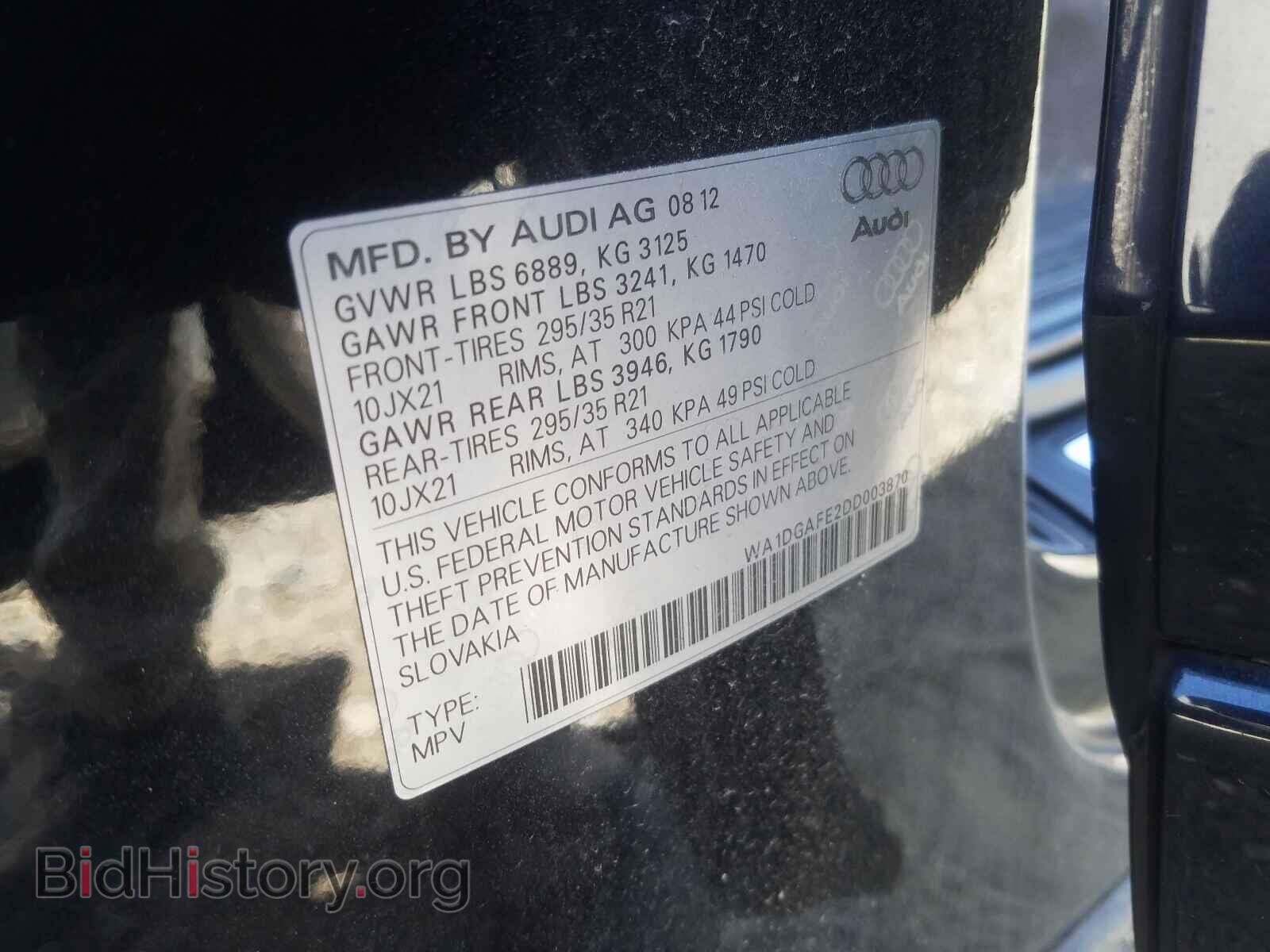 2013 AUDI Q7 - VIN: WA1DGAFE2DD003870 - Фото 10