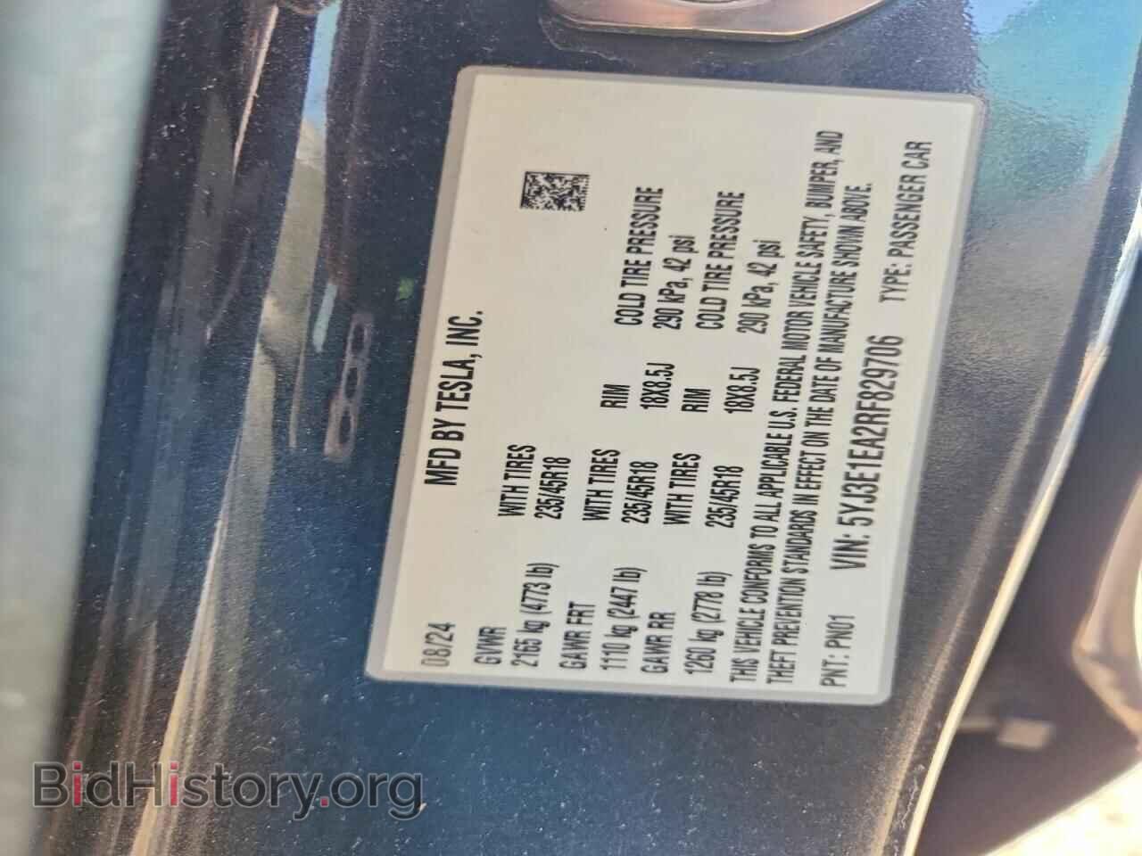 2024 TESLA MODEL 3 - VIN: 5YJ3E1EA2RF829706 - Фото 13