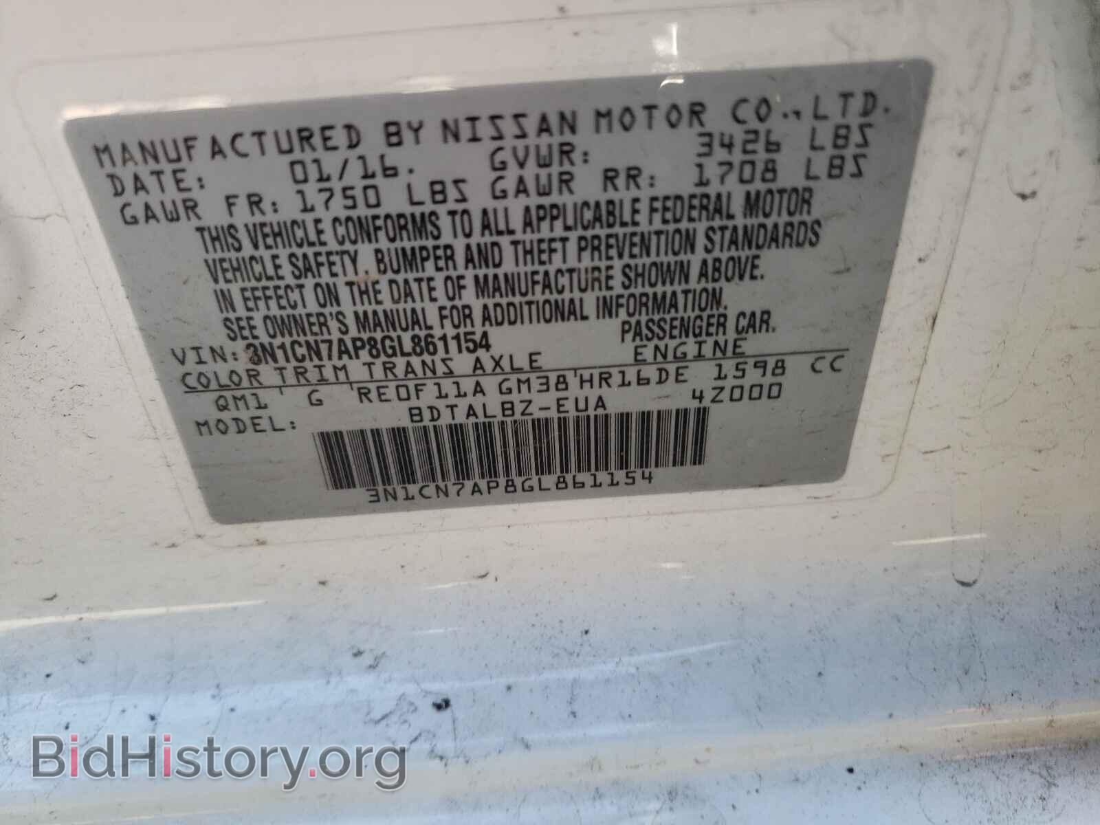 2016 NISSAN VERSA - VIN: 3N1CN7AP8GL861154 - Фото 10