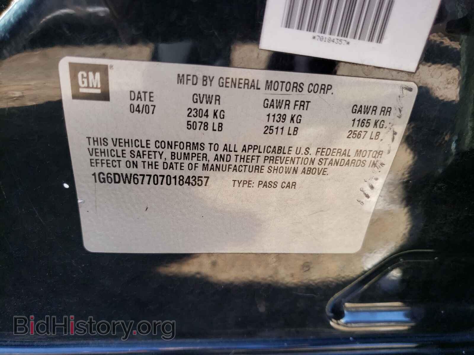 2007 CADILLAC STS - VIN: 1G6DW677070184357 - Фото 10