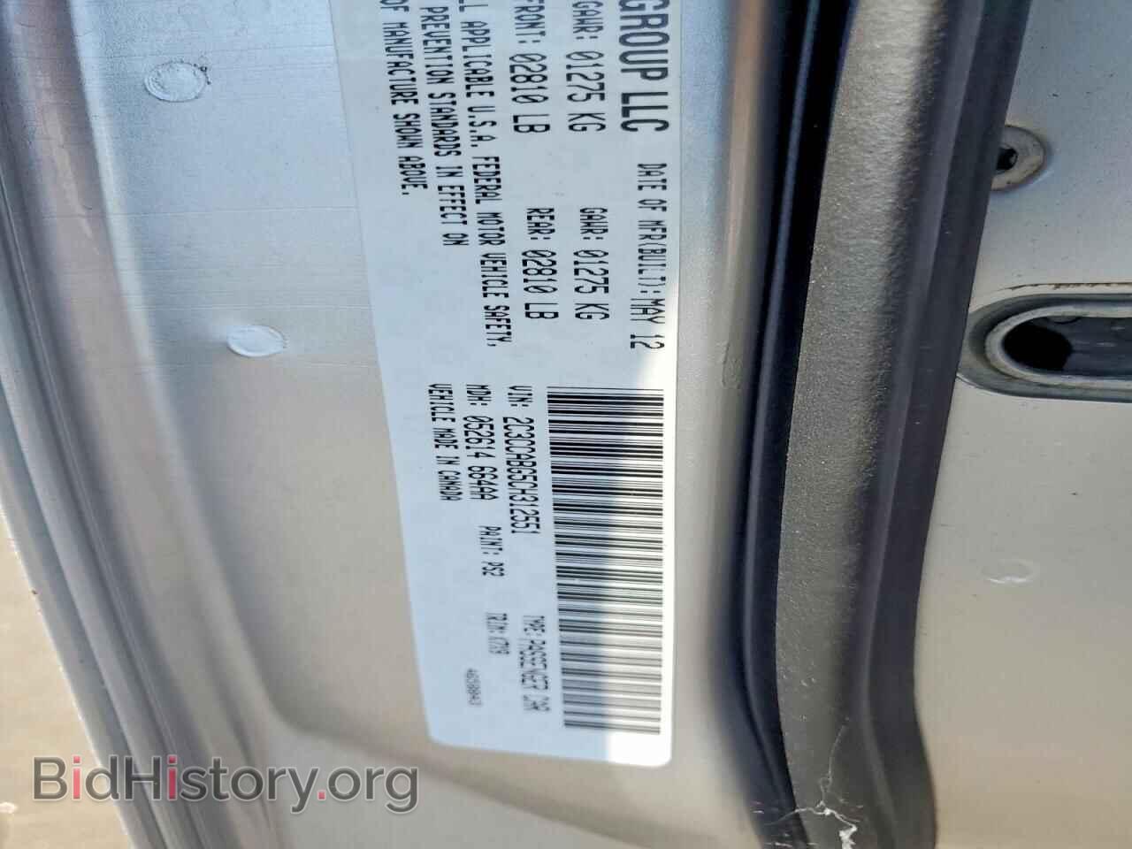 2012 CHRYSLER 300 - VIN: 2C3CCABG5CH312551 - Фото 13
