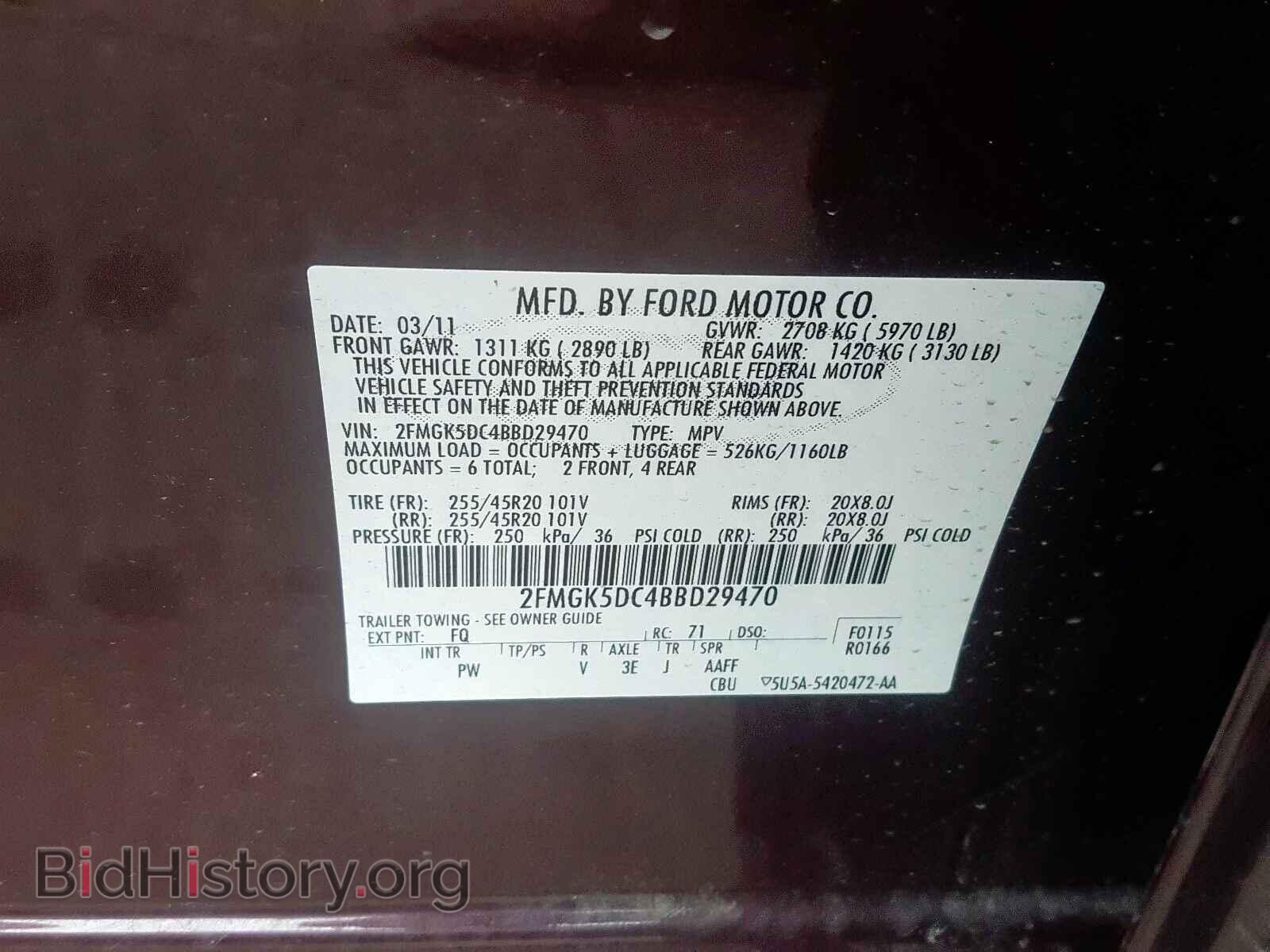 2011 FORD FLEX LIMIT - VIN: 2FMGK5DC4BBD29470 - Photo 10