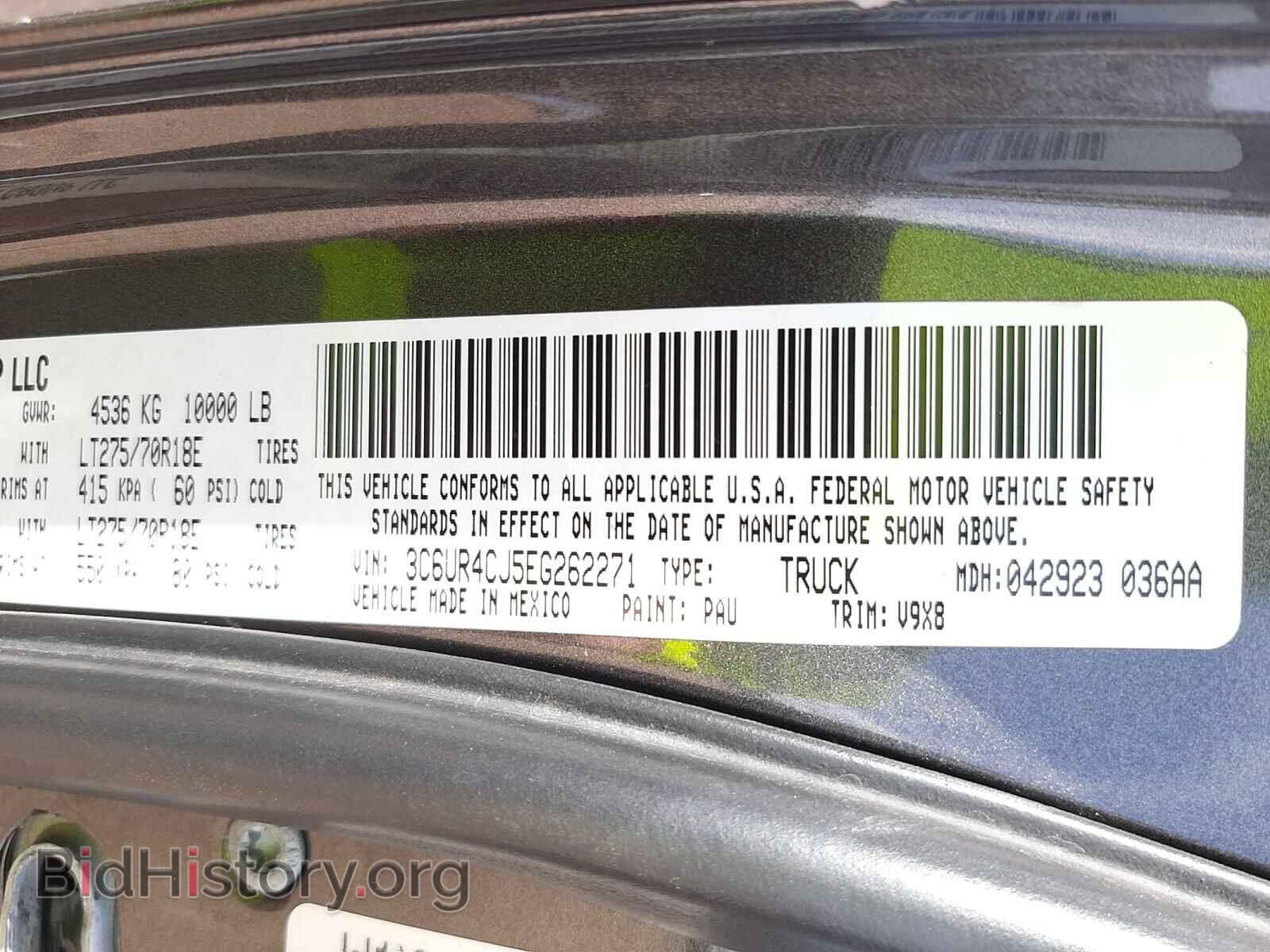 2014 RAM 2500 - VIN: 3C6UR4CJ5EG262271 - Фото 10
