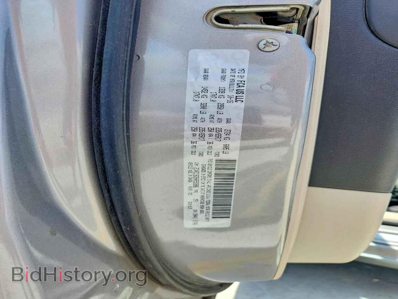 2017 CHRYSLER PACIFICA - VIN: 2C4RC1BG9HR593986 - Фото 13
