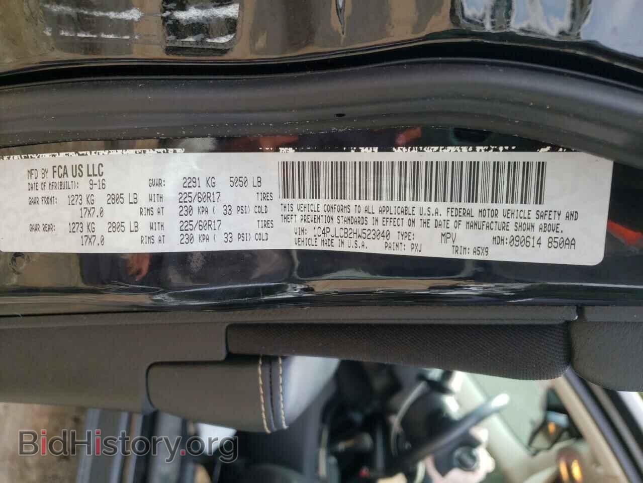 2017 JEEP CHEROKEE - VIN: 1C4PJLCB2HW523040 - Фото 10