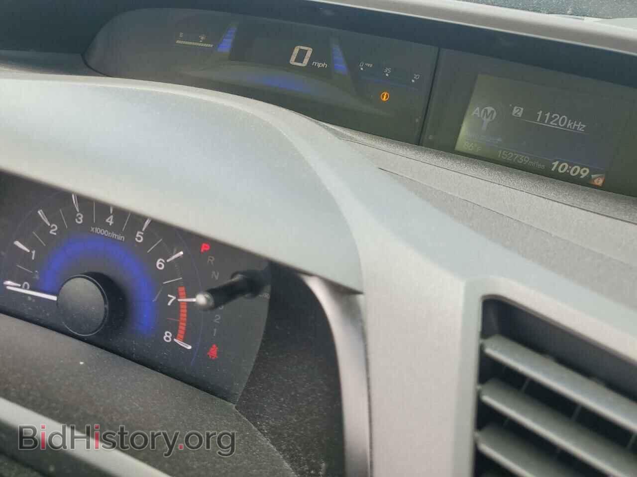 2012 HONDA CIVIC - VIN: 19XFB2F81CE073189 - Photo 9