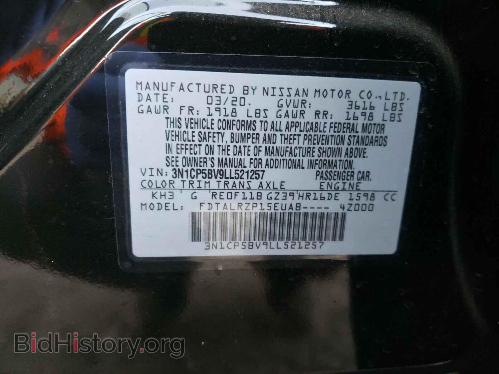 2020 NISSAN KICKS - VIN: 3N1CP5BV9LL521257 - Фото 10