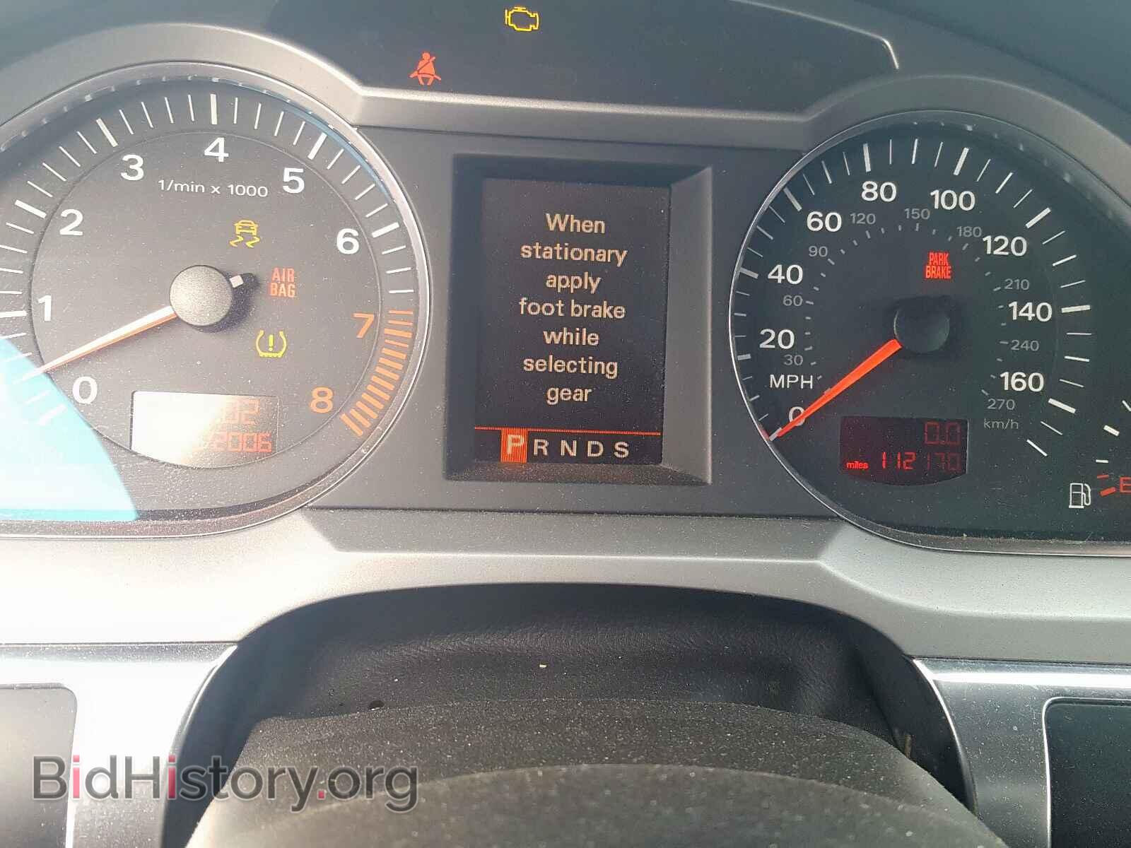 2007 AUDI A6 - VIN: WAUDV74F17N054654 - Фото 8