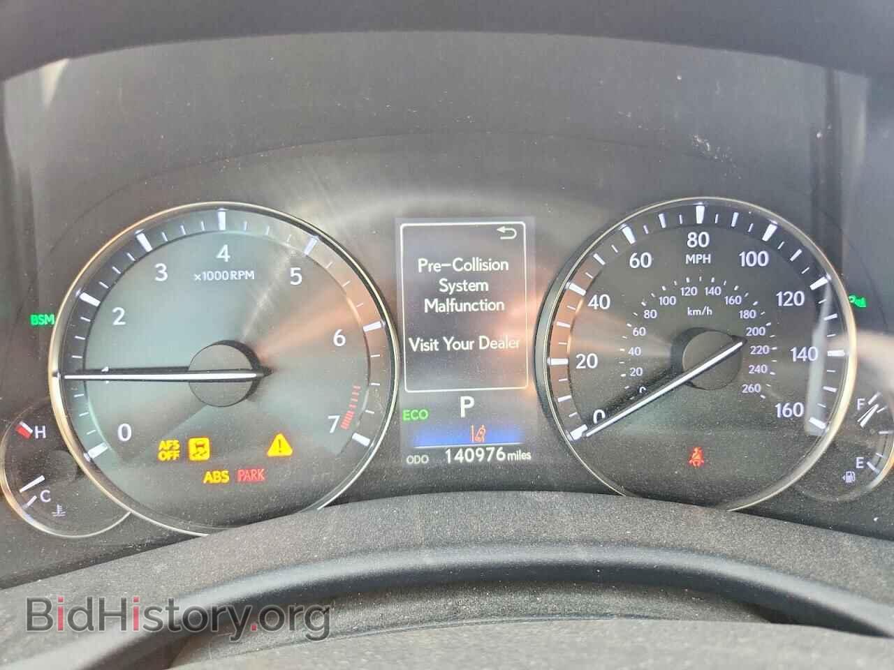 2017 LEXUS GS - VIN: JTHBZ1BL5HA011334 - Photo 9