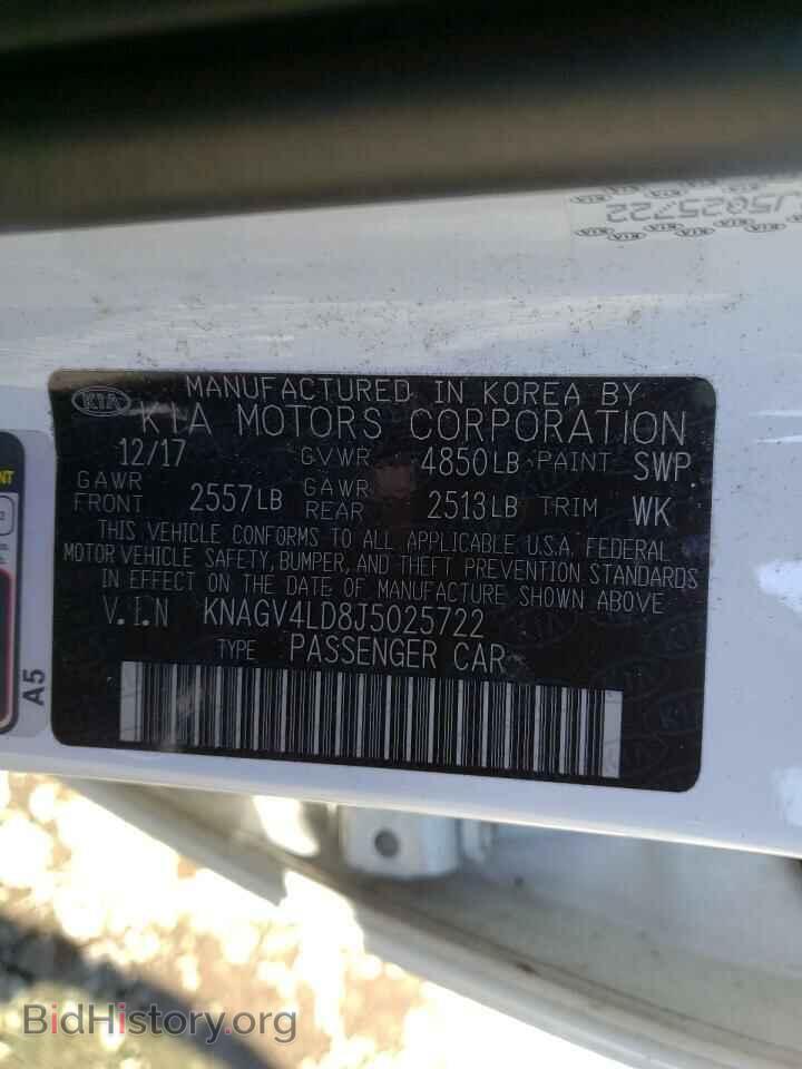 2018 KIA OPTIMA - VIN: KNAGV4LD8J5025722 - Фото 10