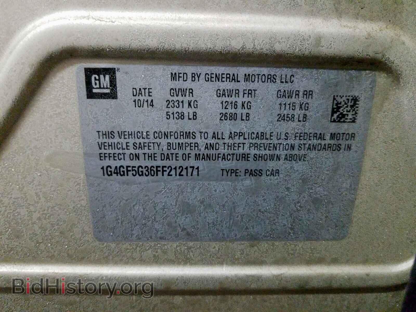 2015 BUICK LACROSSE - VIN: 1G4GF5G36FF212171 - Фото 10