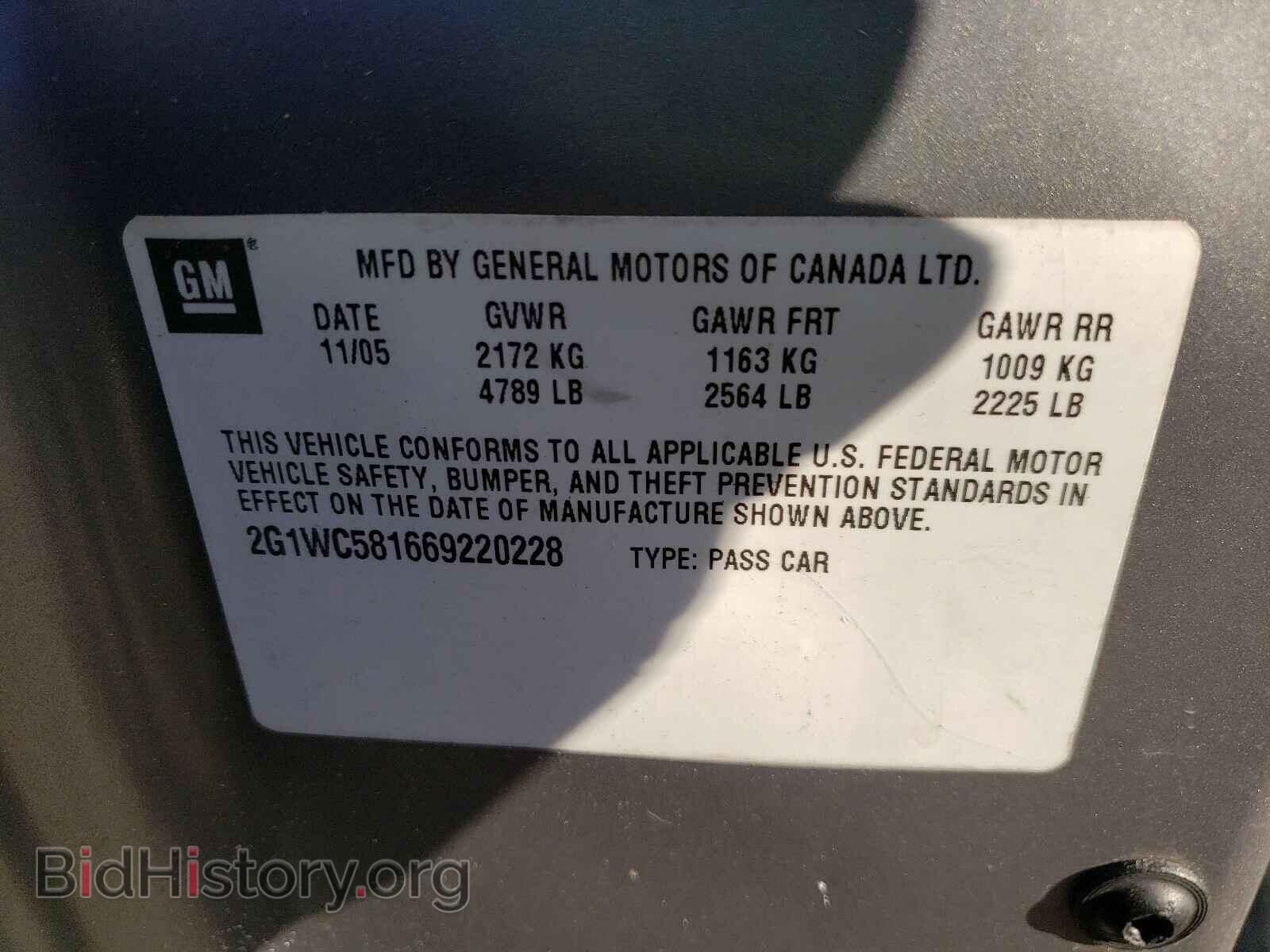 2006 CHEVROLET IMPALA - VIN: 2G1WC581669220228 - Фото 10
