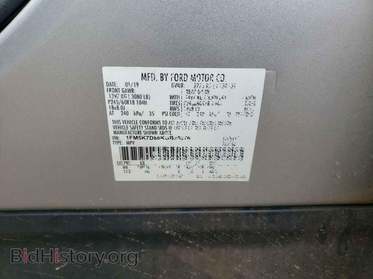 2019 FORD EXPLORER - VIN: 1FM5K7D86KGB26376 - Photo 12